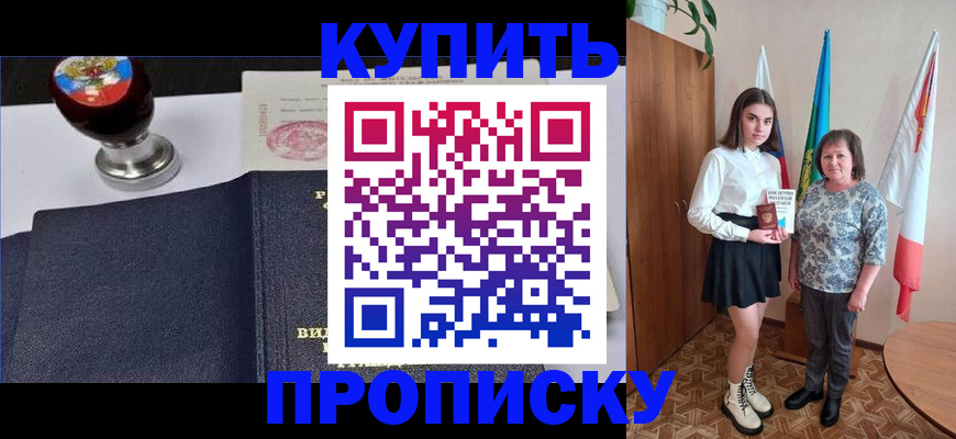 найти адрес прописки в Рыбинске